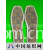 锦州市太和区乌拉草制品厂 -乌拉草鞋垫